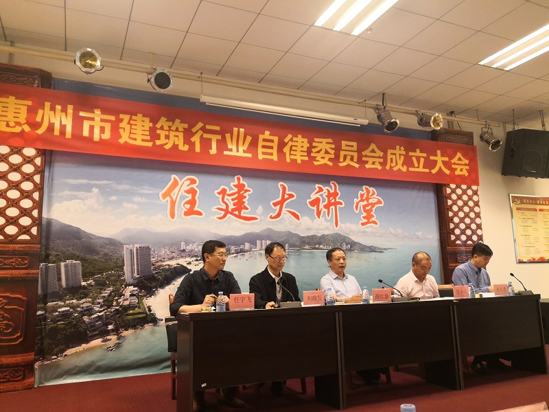 住建局會議照片2.jpg