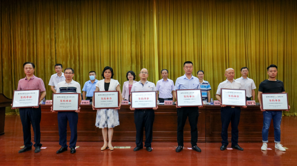 建筑行業(yè)會(huì)議圖片2.png