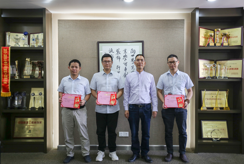 美科報(bào)表彰.jpg