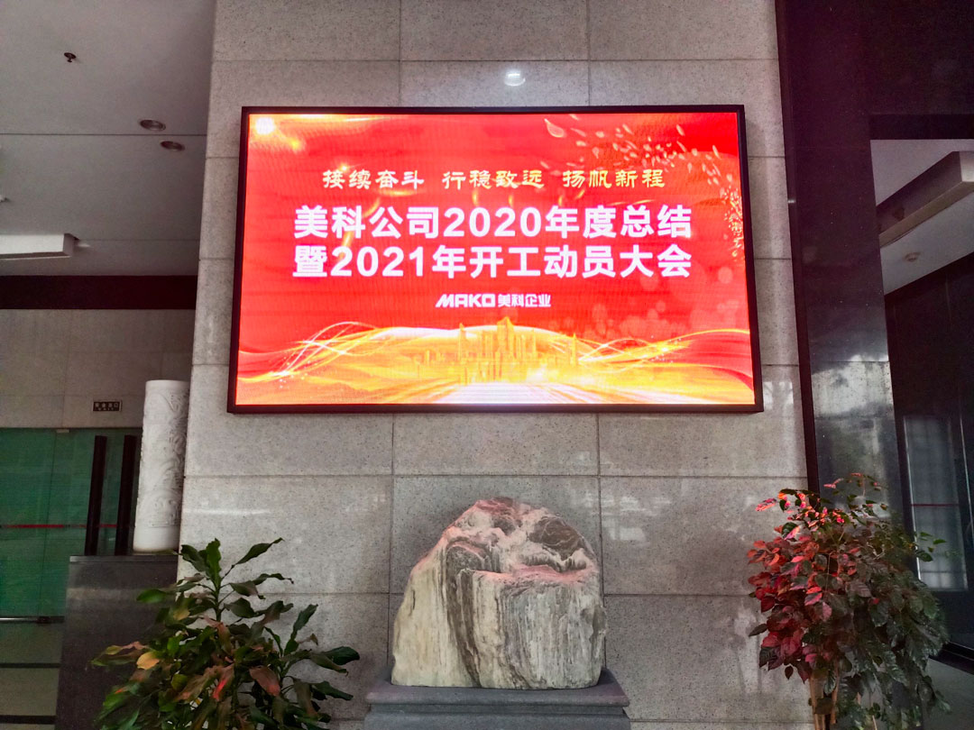 開工1.jpg