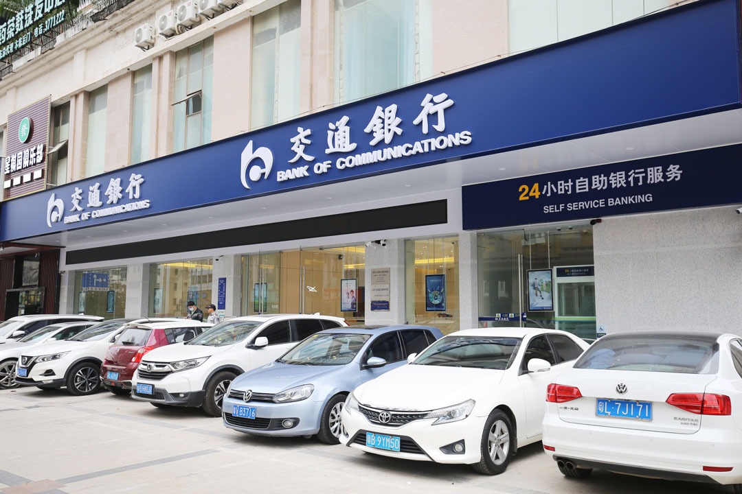 惠陽交行-(3).jpg